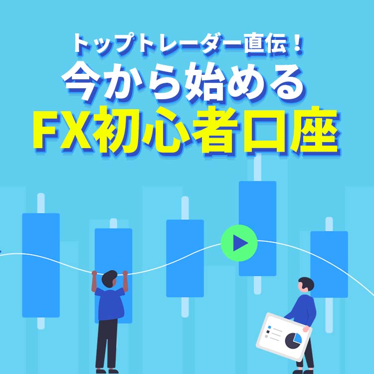 mobile banner2