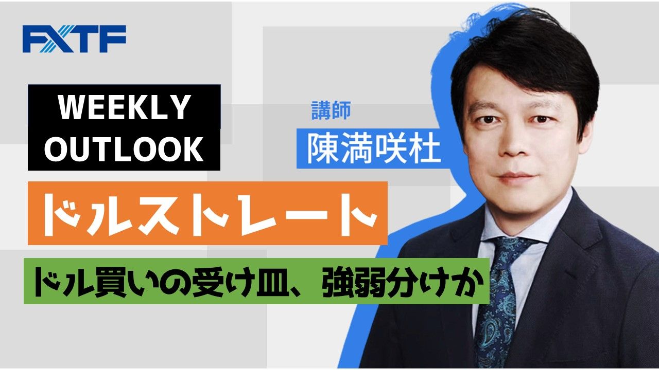 相場の本質を捉えたライントレードの基礎＜水平線編＞